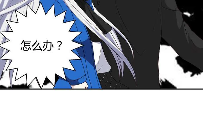 第十二话 第30页