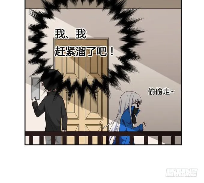 第十二话 第32页