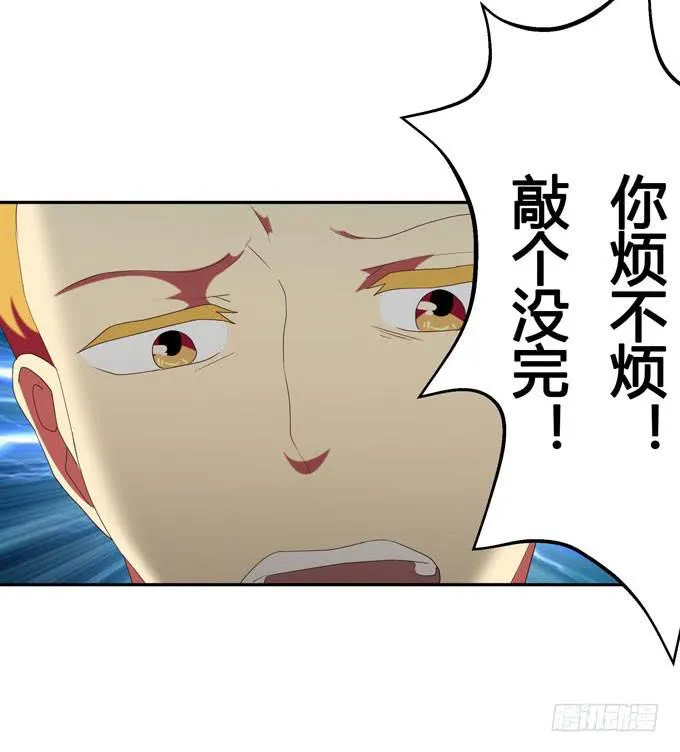 第十二话 第34页