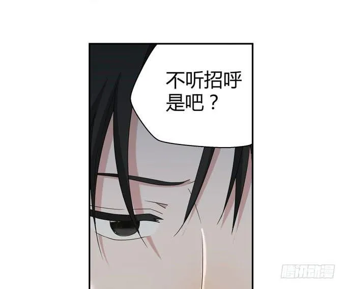 第十二话 第43页