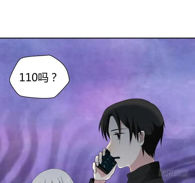 第十二话 第45页