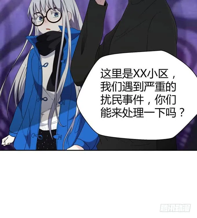 第十二话 第46页
