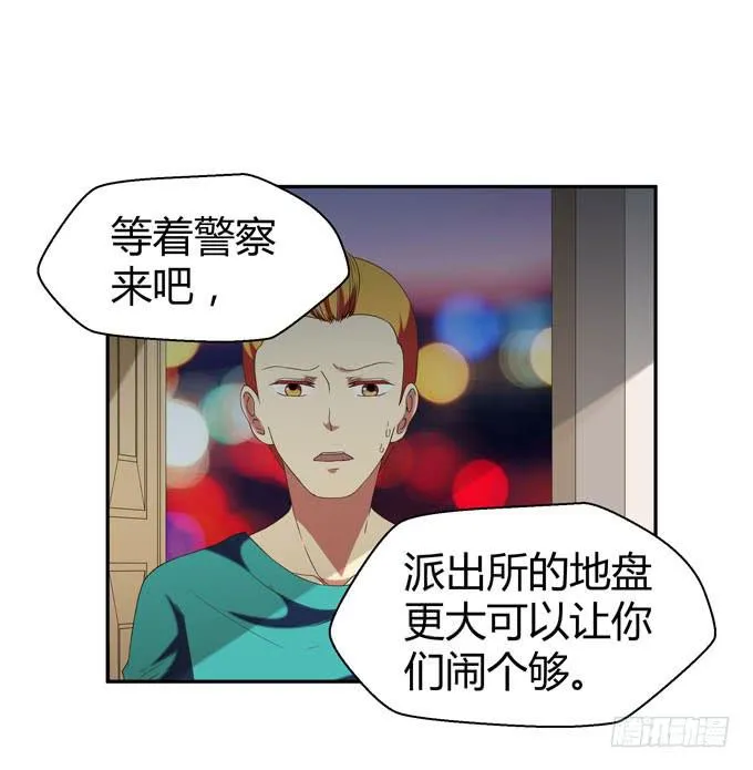 第十二话 第48页