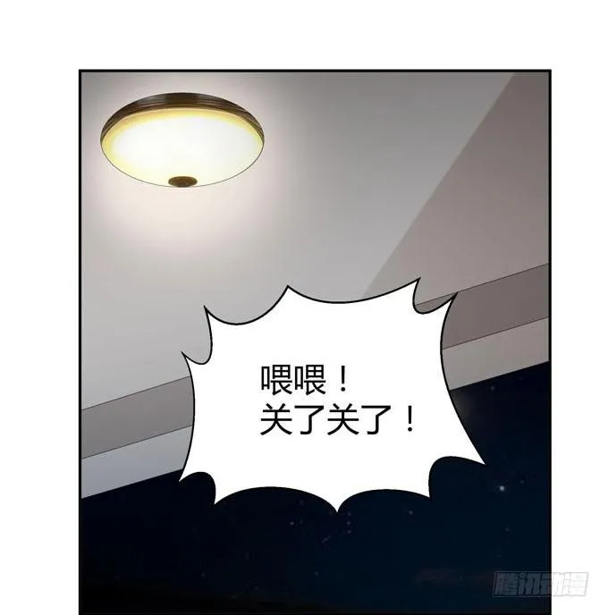 第十二话 第49页
