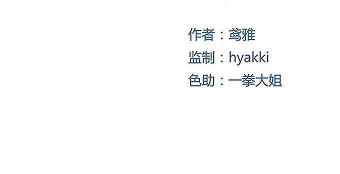第十四话 第4页