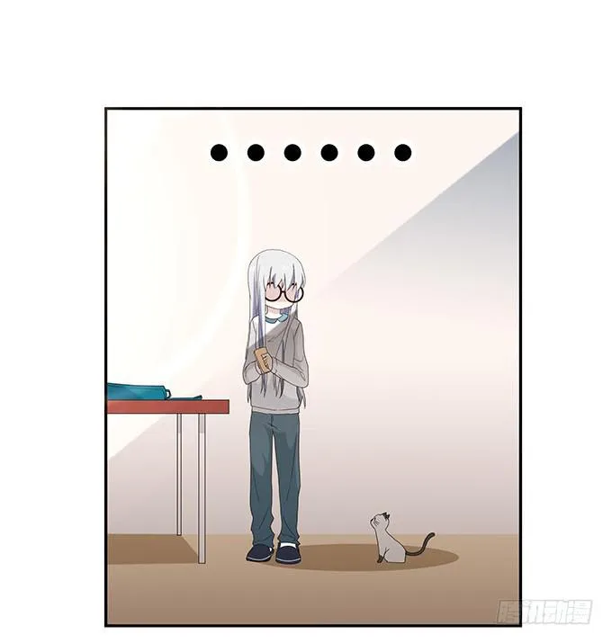 第十四话 第14页