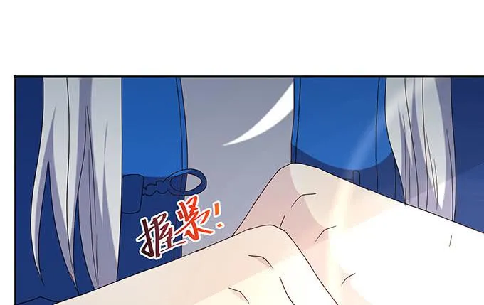 第十四话 第81页