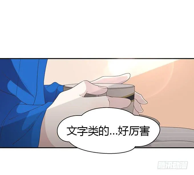 第十三话 第84页