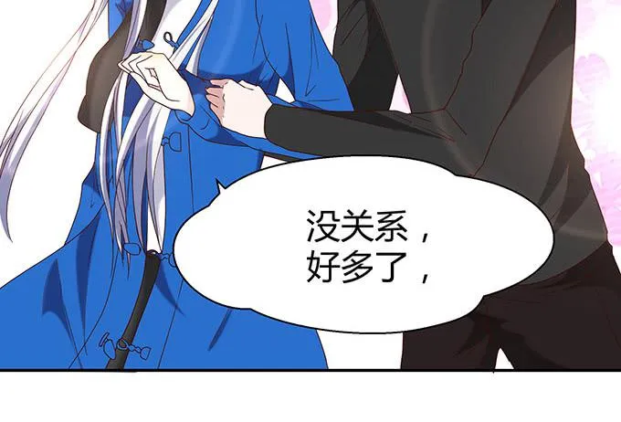 第十三话 第90页