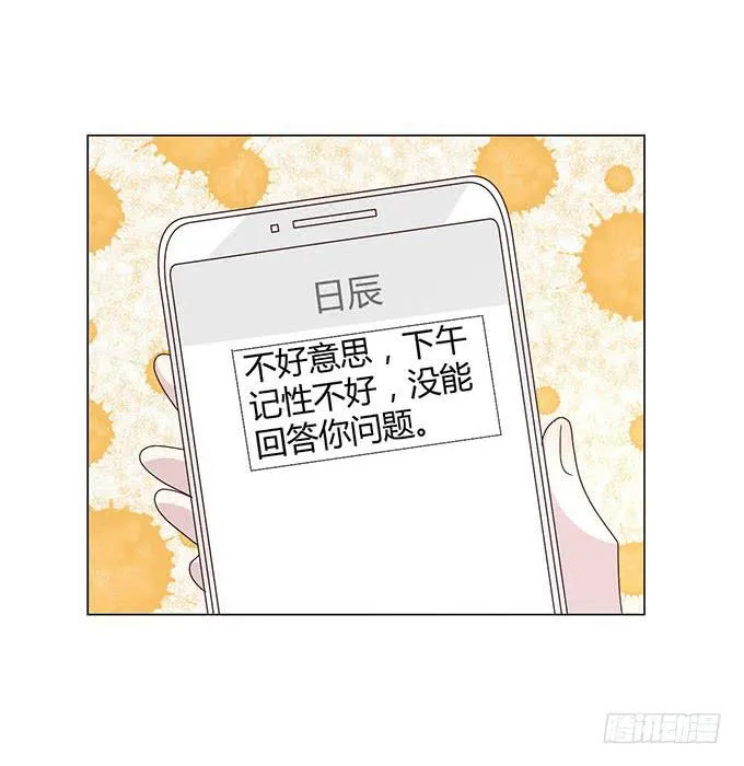 第十六话 第105页