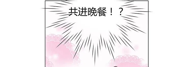 第十七话 第56页