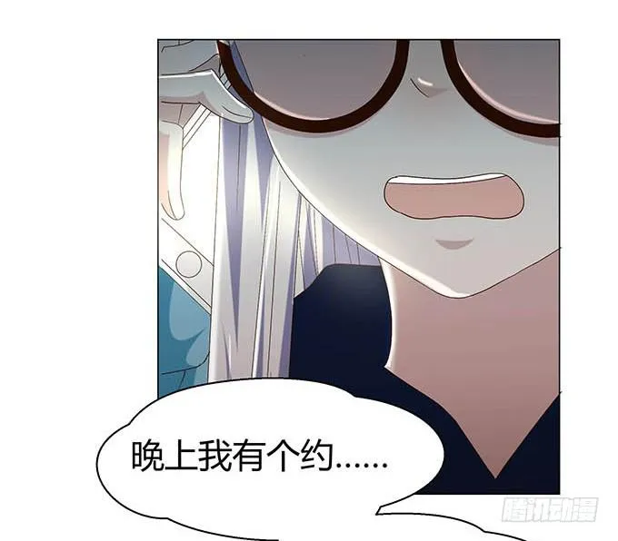 第十七话 第80页