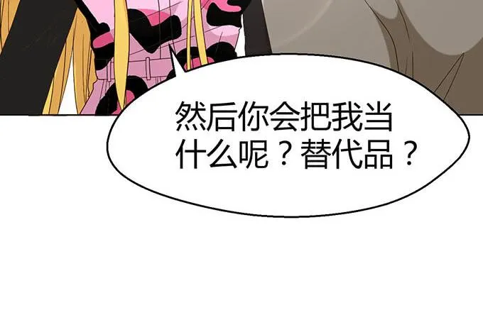 第二十一话 第104页
