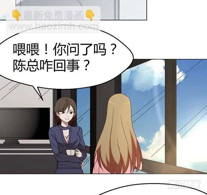 第二十二话 第57页