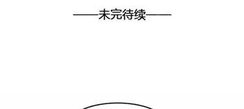 第二十二话 第101页