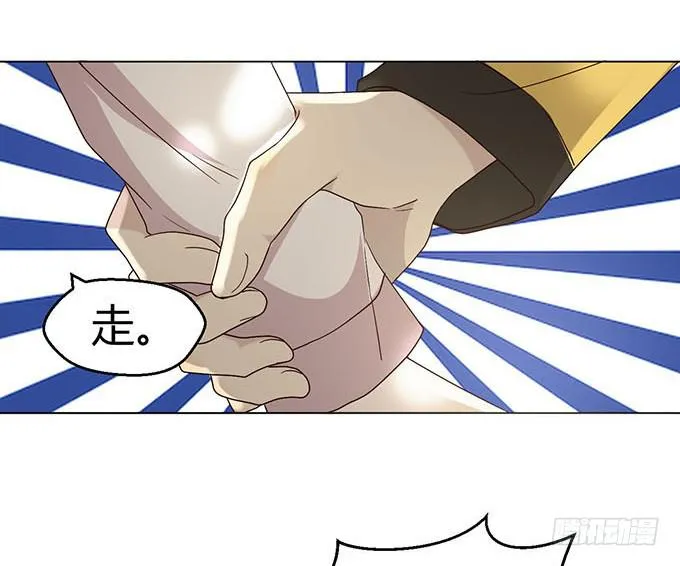 第二十三话 第21页