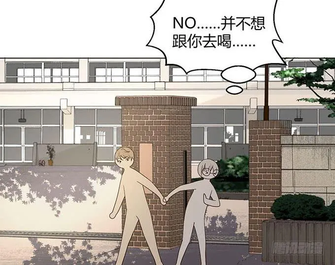 第二十三话 第22页