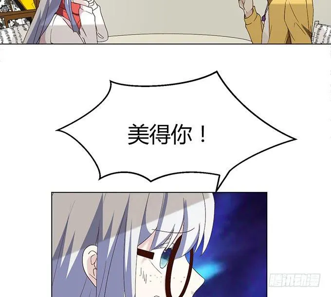 第二十三话 第36页