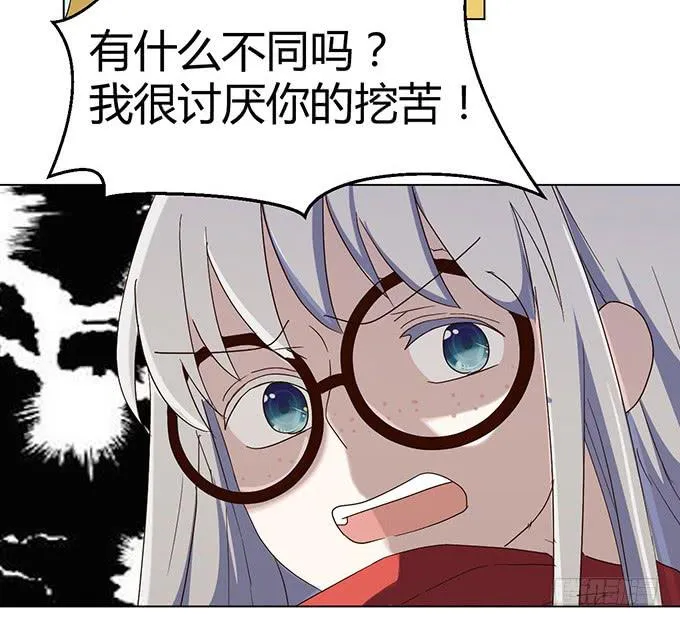 第二十三话 第46页