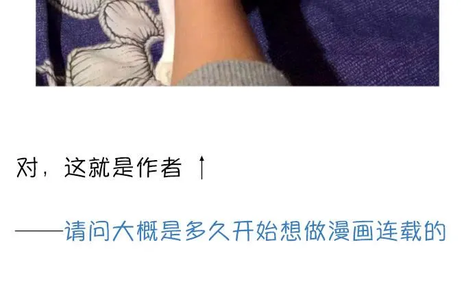第二十三话 第58页