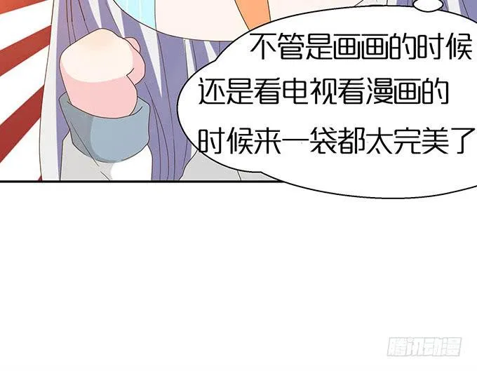 第二十三话 第73页