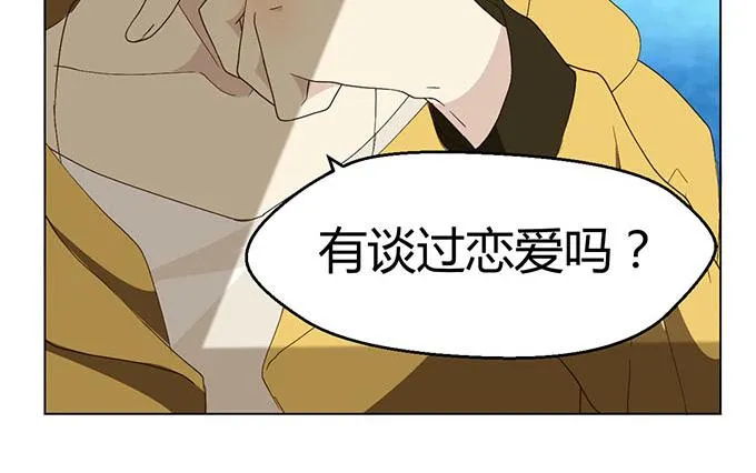 第二十四话 第16页