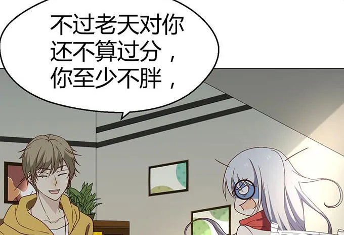 第二十四话 第54页