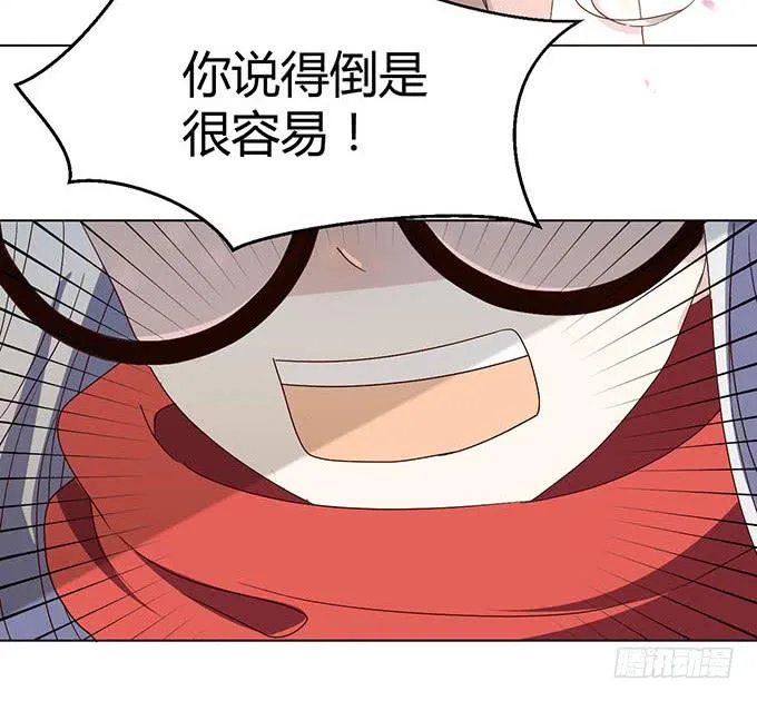第二十四话 第59页