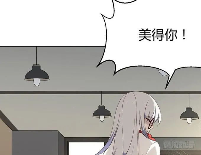 第二十四话 第94页