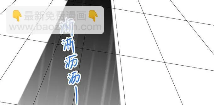 第二十八话 第7页