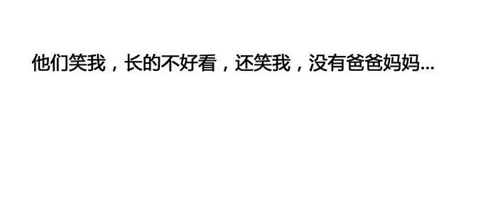 第二十八话 第10页