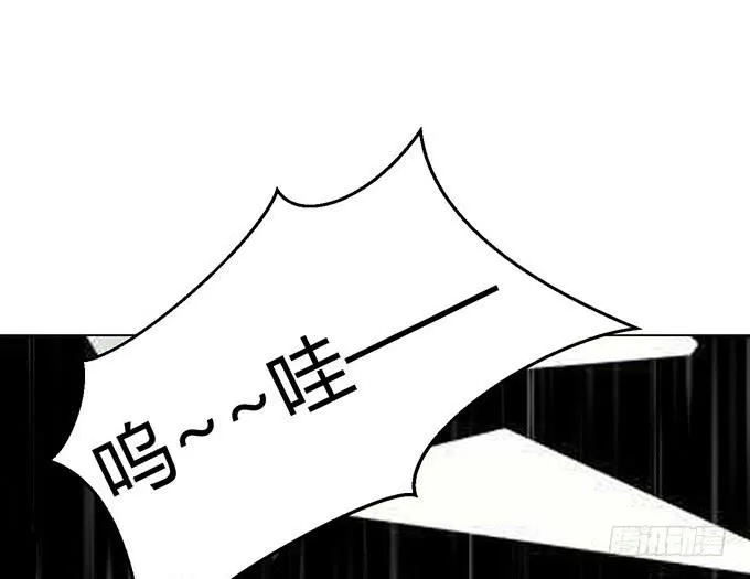 第二十八话 第67页