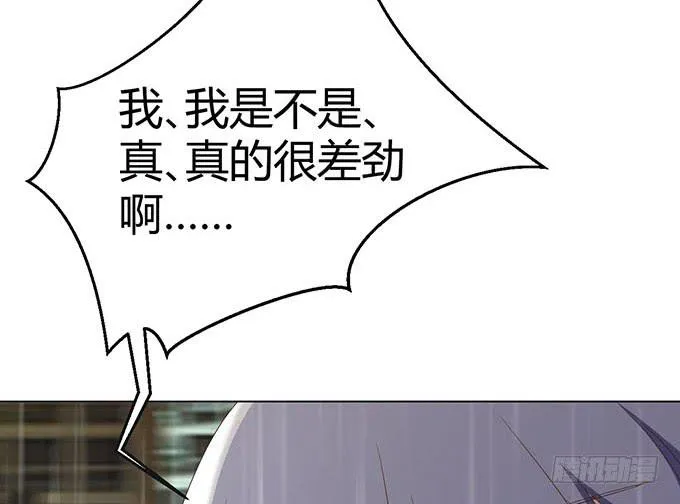 第二十八话 第70页