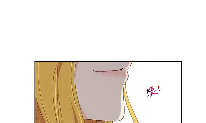 第二十九话 第7页