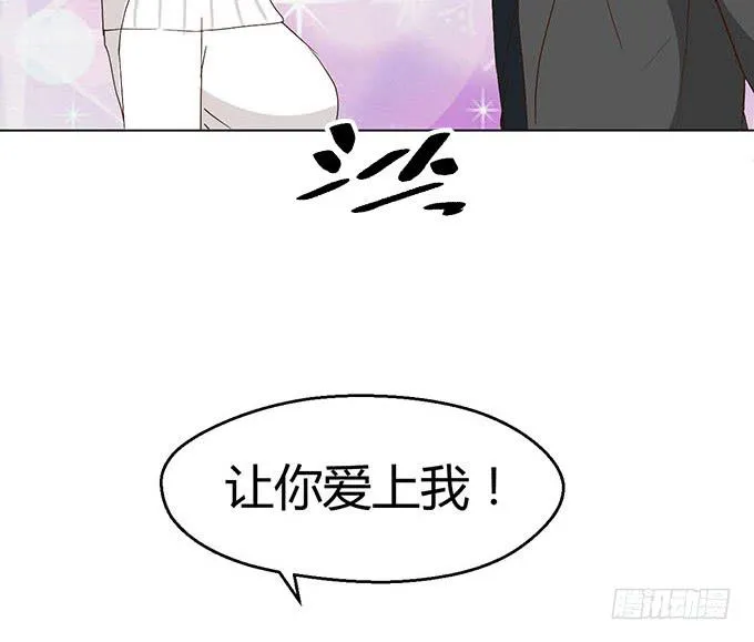 第二十九话 第17页