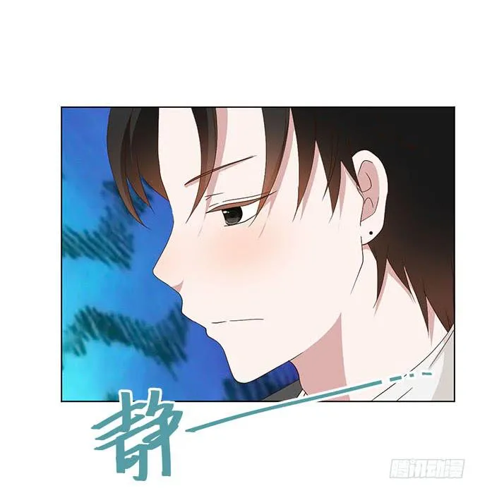 第二十九话 第20页