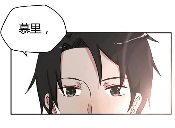 第二十九话 第21页