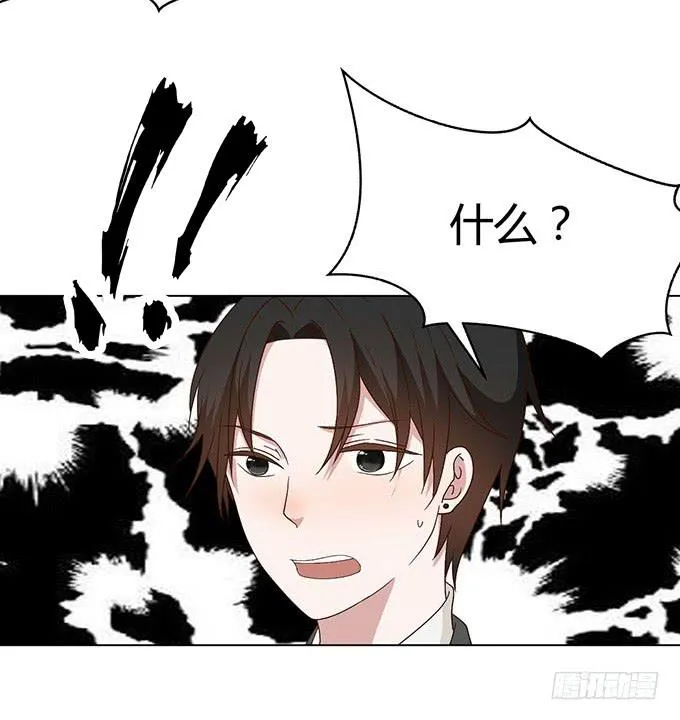 第二十九话 第39页