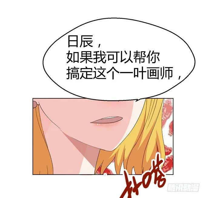 第二十九话 第44页