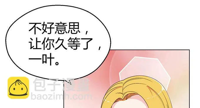 第二十九话 第66页