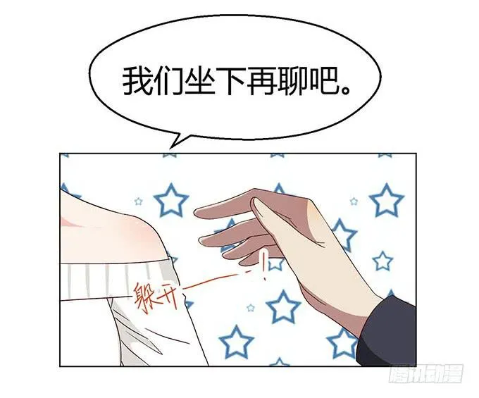 第二十九话 第74页