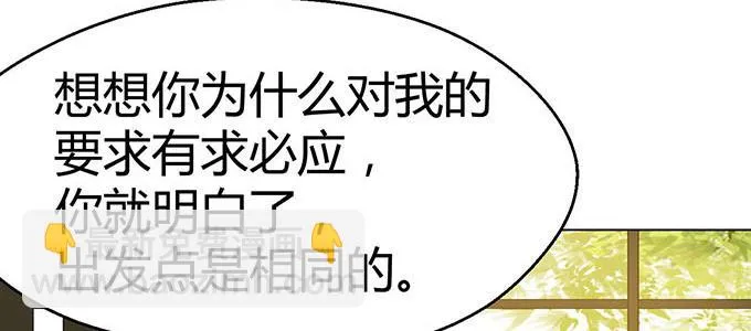 第二十九话 第81页