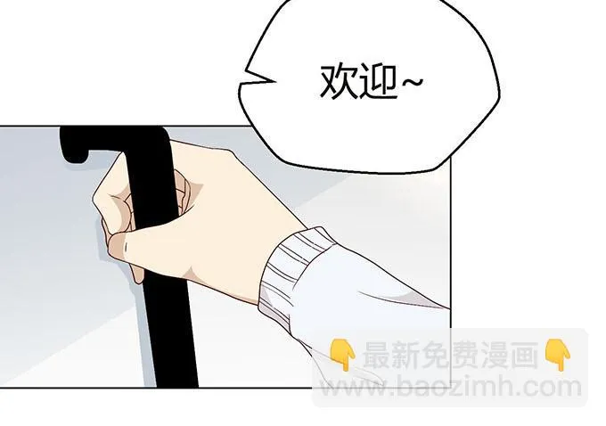 第二十九话 第96页