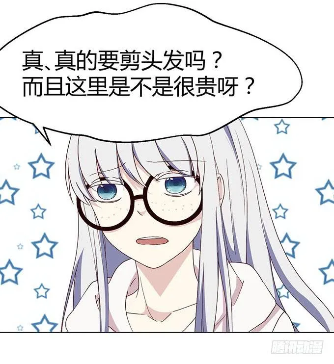 第二十九话 第97页