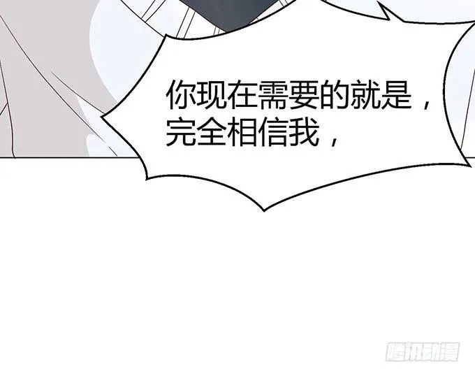 第二十九话 第102页