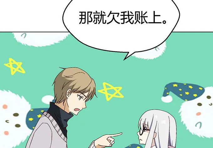 第二十九话 第108页