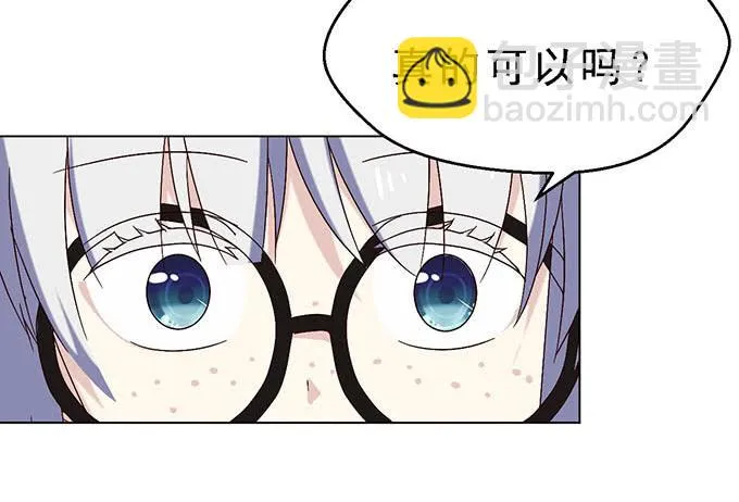 第二十九话 第110页