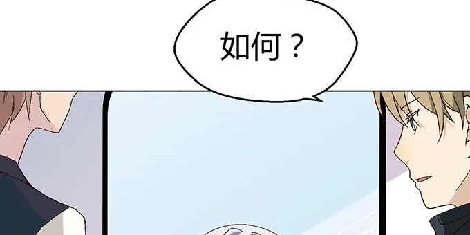 第二十九话 第113页