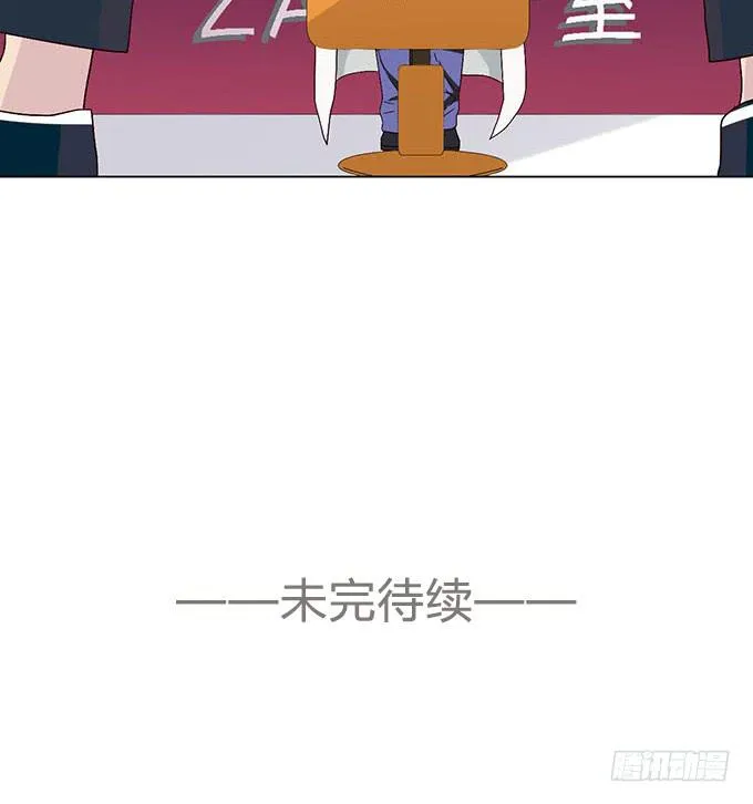 第二十九话 第120页