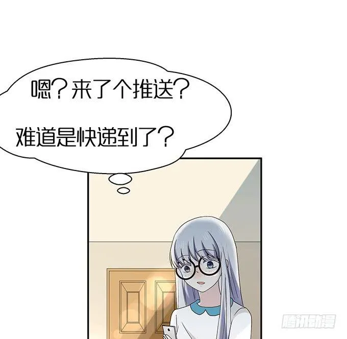 第二十九话 第124页